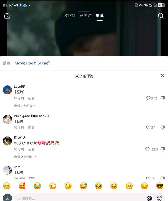 评论区看不到别人发的图片和表情包