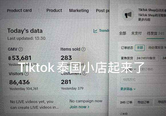 有没有一起做tiktok的朋友，一起包团成长