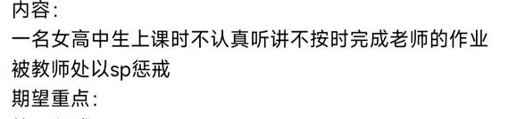招合伙人，速度